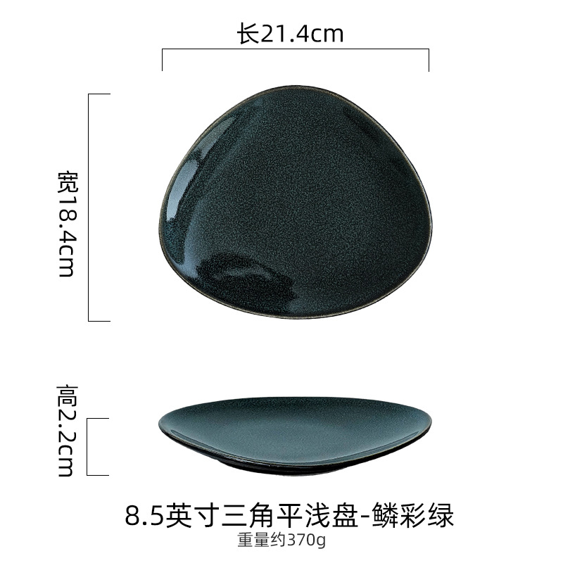 Plato de cerámica europea de color retro bajo el esmalte de platos de platos caseros de restaurantes de hotel de filete de platos triangulares grandes platos de material japonés