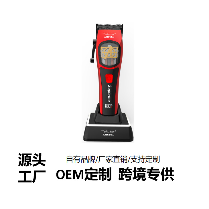 Liqiao 1921 자기 부상 전기 푸시 가위 헤드 이발소 전문 머리 깎기 용 분리형 LCD 디스플레이