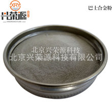 SnSb11Cu6���ϺϽ��200Ŀ�����۸� �a�����ϺϽ��