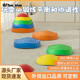 儿童游戏围栏;感统训练器材;游艺设备