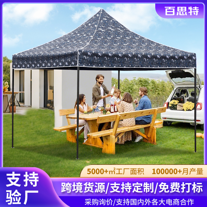 Cross-border Black King Kong 2 m x 3 m publicidad tienda de cuatro esquinas sombreado al aire libre puesto plegable exhibición tienda de eventos