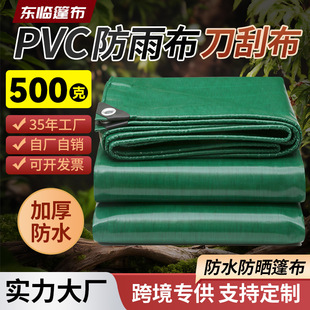 �~�،��õ��β�PVC�T�ܲ�����������Bֳ�겼������@��ˮ����