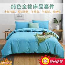 A5L�{ɫ�ļ��׼�ɫ�߾S��ɫ�Ƶ괲����Ʒ���α��׃�ɫ������