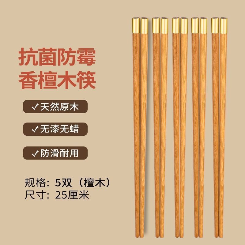 Palillos de madera de alas de pollo antideslizante de madera doméstica 10 pares 20 pares de palillos de madera para una persona un palillos