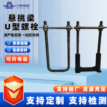 ����Q235̼�U����˨ ����䓑������A�����ֱ�Ƿ��Ϳ�U�͹ܿ�