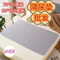 高齢者用卸売おむつパッド、防水性と洗える大型授乳パッド、叔母用マットレス、超音波圧着おむつパッド、月経パッド