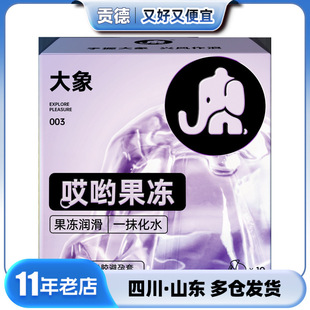 �����Ϲ���3ֻ�b10ֻ�b003�������׳���Ӌ����Ʒ���l