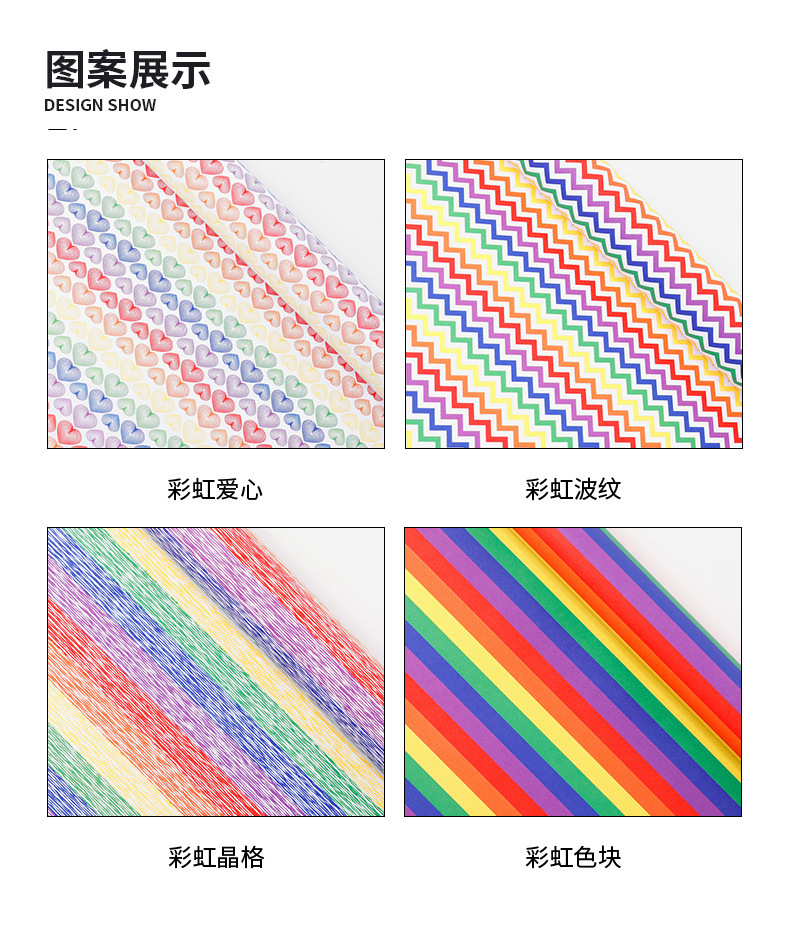 彩虹详情1-z(1)_06.jpg