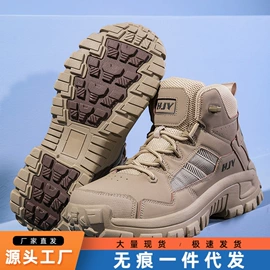 男式夹克;女式休闲单鞋;女式运动单鞋