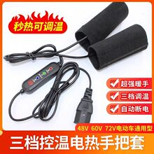 늟�����׳�늼ӟᶬ����ů48V60V72V�ƿ܇ͨ���o��늰l�����