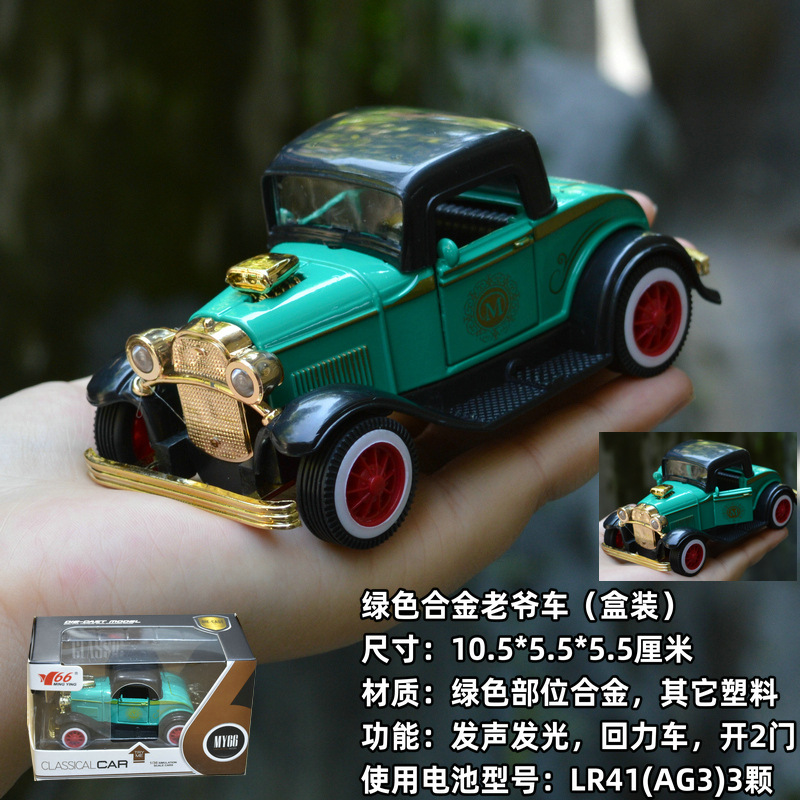 Transparent - classic car