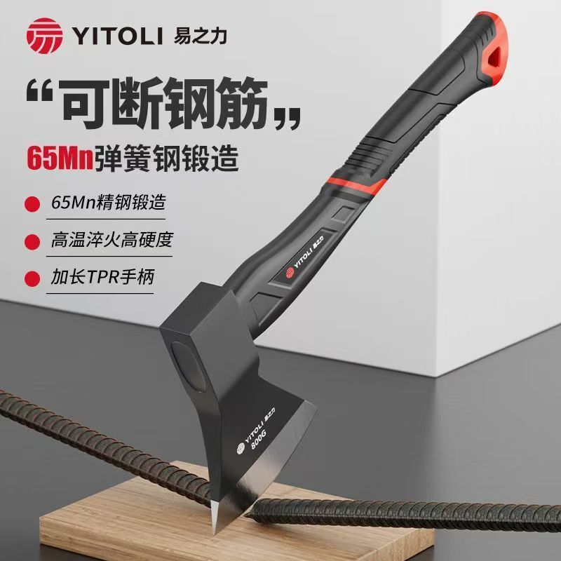 Yizhi Li Axe for Chopping Wood and Bones, Carpenter's Special Axe, Outdoor Mountain Axe, Multifunctional Household Firewood Splitting Axe, Wholesale Yizhi Li Axe for Chopping Wood and Bones, Carpenter's Special Axe, Outdoor Mountain Axe, Multifunctional Household Firewood Splitting Axe, Wholesale