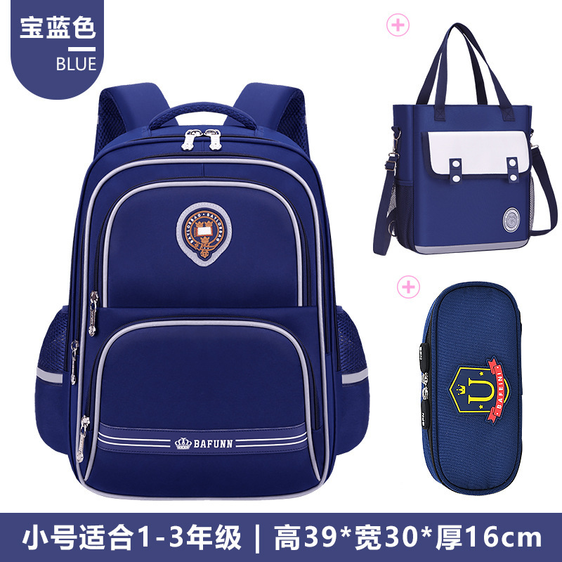 新款牛津布书包小学生男孩女生1-3-6年级儿童双肩背包大容量耐脏|undefined