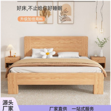 全实木床现代简约主卧双人床1.5米橡胶木床架出租房1.2米单人床架