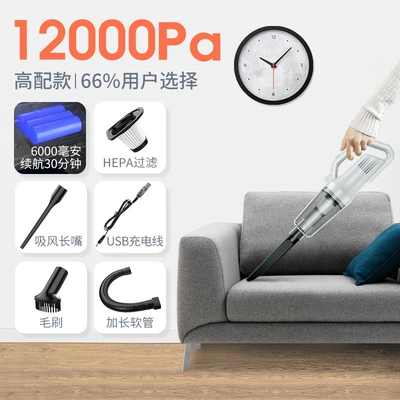 Car Wireless Vacuum Cleaner Household Tozsoranlar - white-wireless-vacuum-cleaner-upgrade-3-section-111v