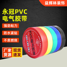 �F؛���l����늚��z����ճ��늹�pvc�^���ͺ���z����ճ�ȷ�ˮ