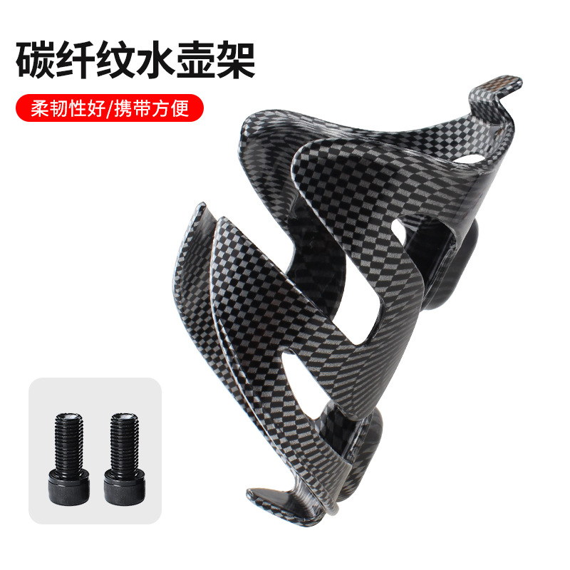 Bicicleta de montaña fibra de carbono estriado jarra de agua carretera botella de agua porta taza de agua ligera plegable equipo de bicicleta universal