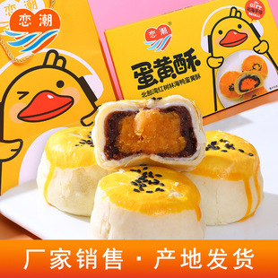 Դ�^�S�Һ��������S�ָ��c������������������﹝�YƷһ�����l