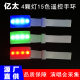 Taylor Swift concert with remote control light-emitting bracelet 4 lights highlight webbing remote control bracelet can change color