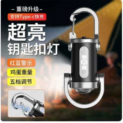 Keychain Flashlight Waterproof Lighting Lamp Aluminum Products Flashlight Creative Gift (UV fənərlər) - black-plastic-model