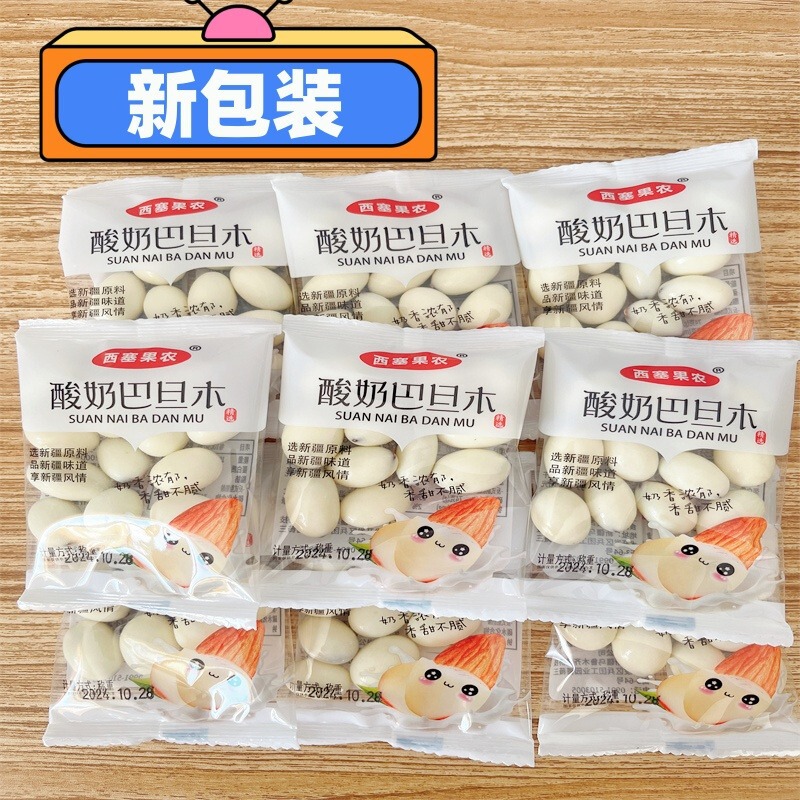 Xinjiang Specialty Yogurt Almond Kernel Cise Fruit Farmer Snacks 500g Independent Hand Bag