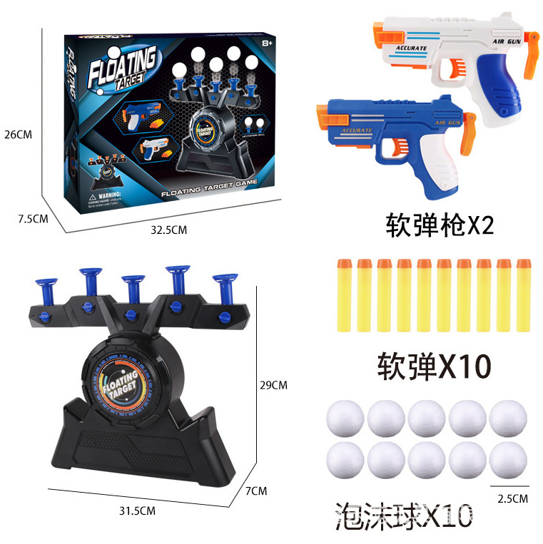 8819L2	USB 전기 서스펜션 플라잉 볼 슈팅 타겟(소프트 총알 총 포함)(파란색)