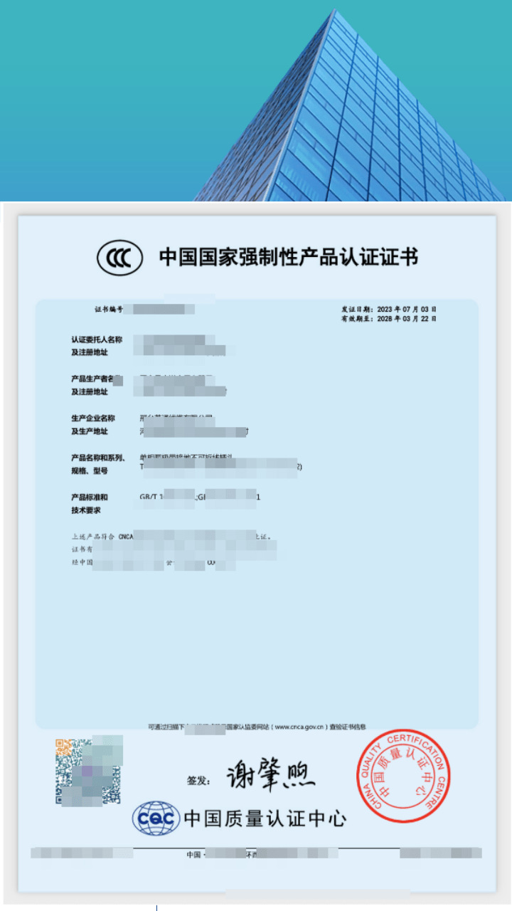 企业宣传企业发展型商务海报