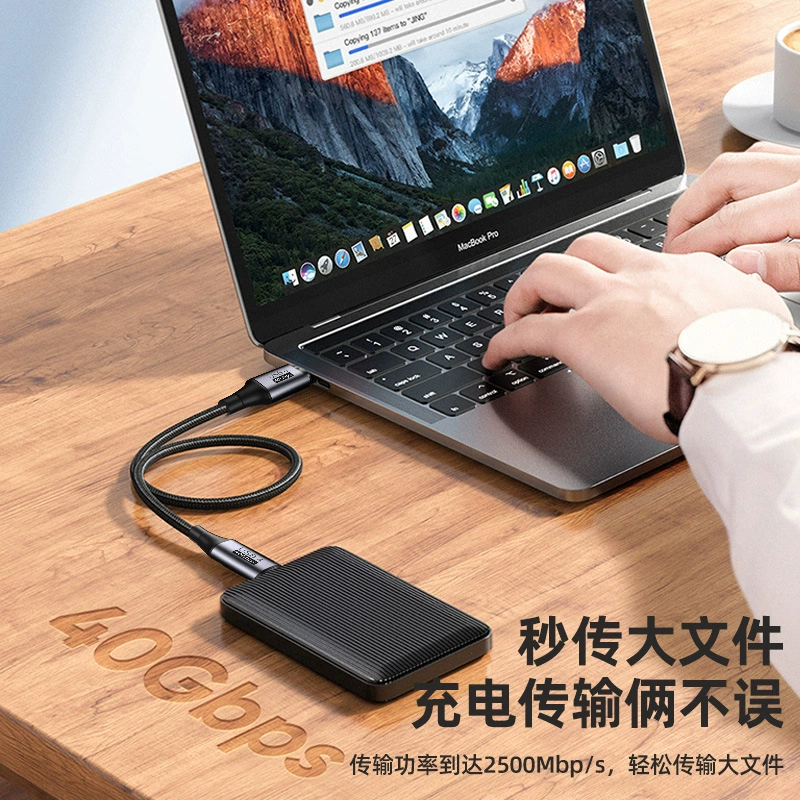 Type-C/USB4 Thunderbolt 3 мобильный дата-кабель 40Gbps высокоскоростной 8K@60Hz HD видео-передача PD быстрая зарядка