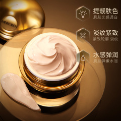 夢希藍蟲草靈芝奢寵美顏貴婦膏養膚緊緻保濕提亮膚色懶人素顏霜