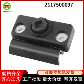 车身及附件;其他冷却系统;汽车传感器