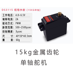 �_ʢPWM��C20kg��Ť������1/8 1/10܇ģ����W��ģ������C