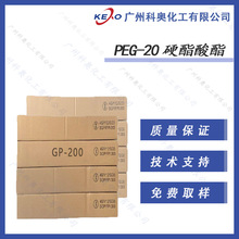 |a黯Ϟ GP-200 PEG-20Ӳx黯 ˪