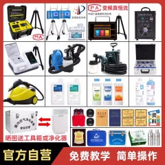 徳耳斯ホルムアルデヒド測定器の専門的な空気品質測定室内管理ホルムアルデヒド除去設備の商用コース