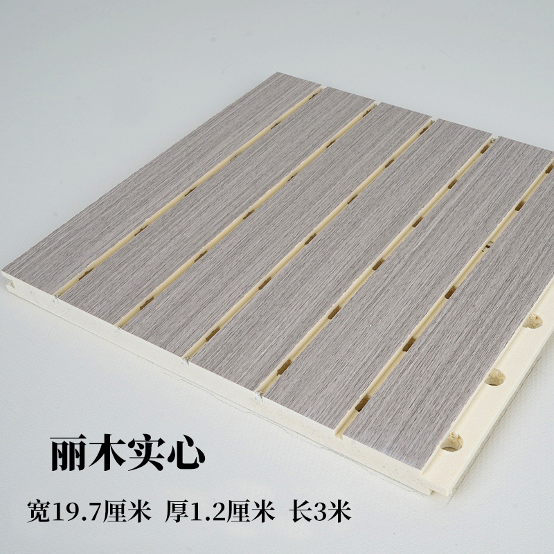 placa de absorción de sonido decoración de pared de fibra de madera de bambú tablero de madera de aislamiento acústico de fibra de poliéster sala de video de cerámica aluminio tablero de absorción de sonido