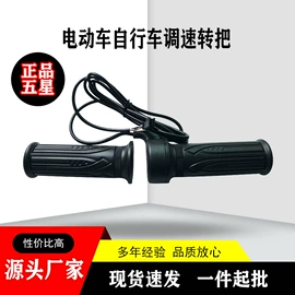 自行车装饰;电动车配件;自行车轮毂