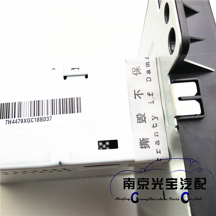 Suitable for the New Roewe 360 Original Car Screen, High-End Screen Interconnection Navigation, Central Control Screen, Original Navigation
