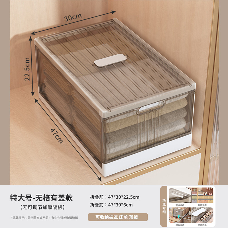 衣類収納ボックス家庭用箪笥層別神器引き出し仕切り衣類ズボン折り畳み枠収納ケース整理ケース|undefined