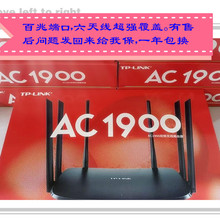 tp���쾀�p�l�o��·��WDR7300��������AC1900M���ܹ��w5G����wifi