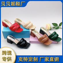 跨境高跟拖鞋女2025夏季露趾粗跟高级感气质外穿简约百搭一字凉拖