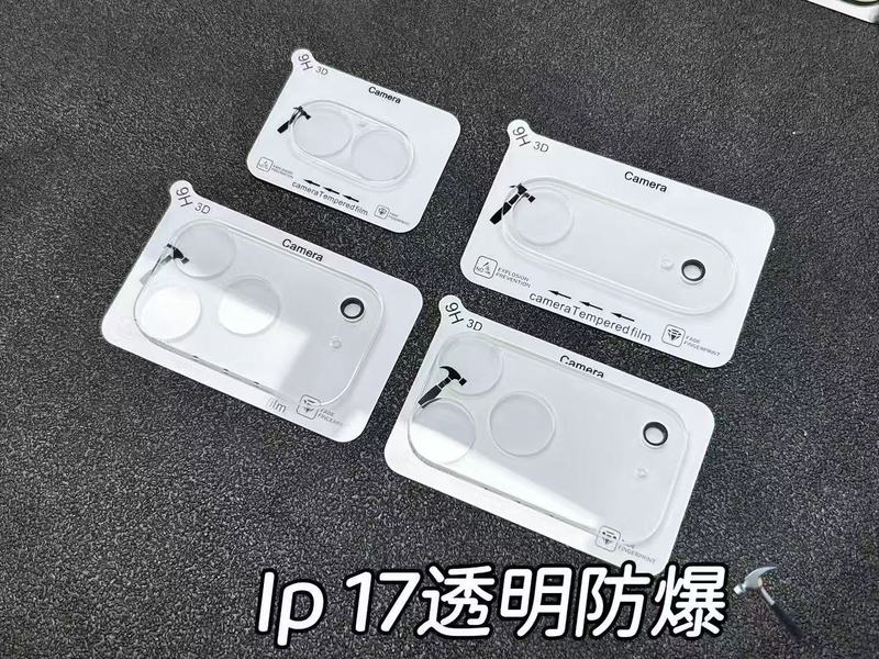 适用iPhone17Pro防爆3D大弧一体丝印圈镜头膜苹果17/16透明镜头贴|undefined