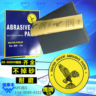 ����ɰ�� ľ��ɳ�� ˮĥ��ĥɰ�� �����ĥ����ɰ��ˮɰ80-2000#