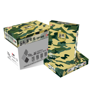 �������ӡ��70G80gA4��ӡ���k���ü�80���p���ӡ����