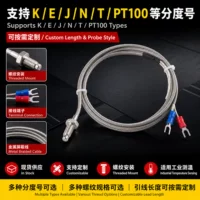 螺钉式热电偶_K型M12_316不锈钢_高温传感器_现货批发_1688