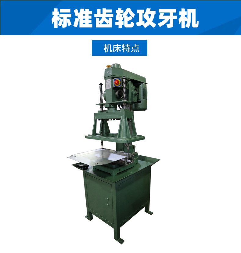 现货自动攻牙机设备钣金配件多头攻丝机 数控自动攻丝机生产厂家