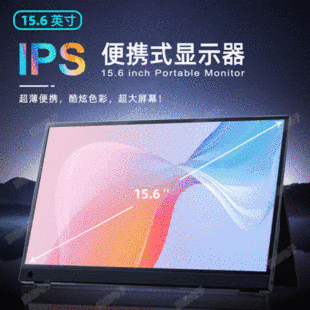 ���R�d15.6���y�@ʾ��switch�Α��֙Cps4��XͶ��ips��y�@ʾ��