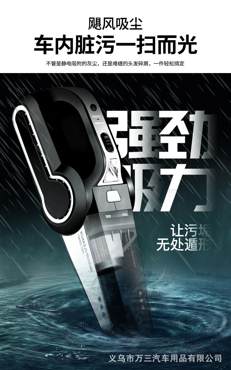 商品详情23