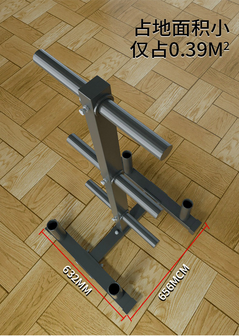 4个橛子杠铃片架_05.jpg