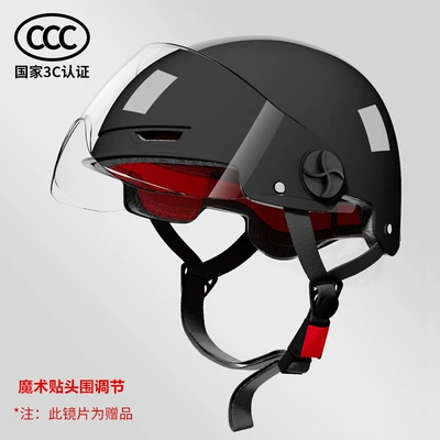 Motosiklet kaskı (dəbilqə), certification electric car Summer motorcycle - 3c-gb-black-comfort