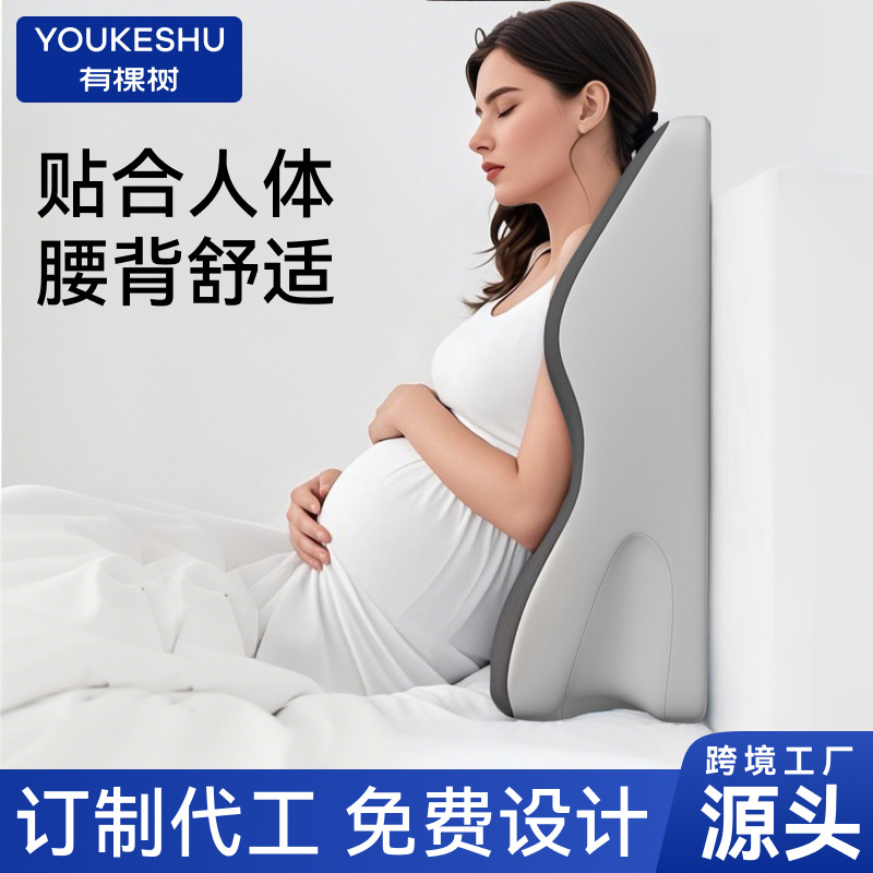 Bed Back Cushion Bedside Back Cushion Waist Protection for Playing Mobile Phone Artifact for Pregnant Women and the Elderly Detachable and Washable Large Cushion for Lazy People