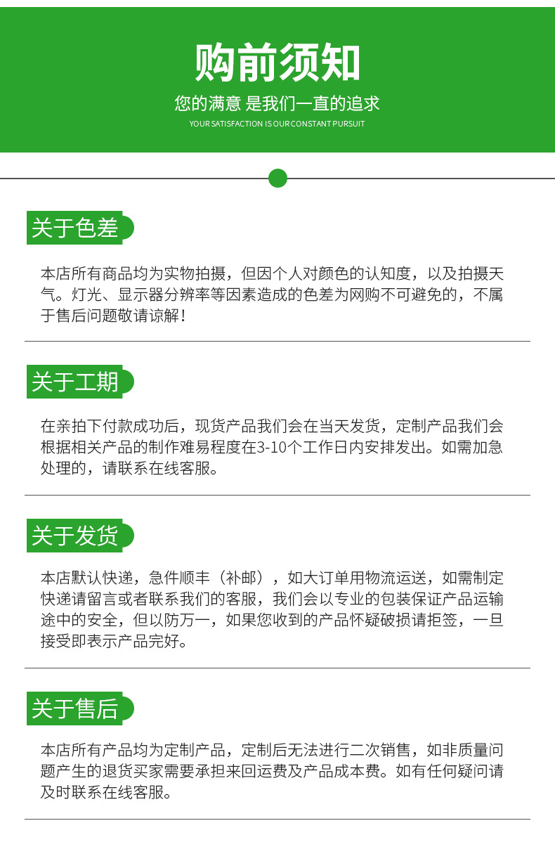 锦铭竹木-详情_06